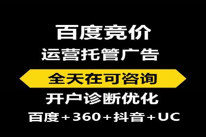百度关键词推广成本降低技巧